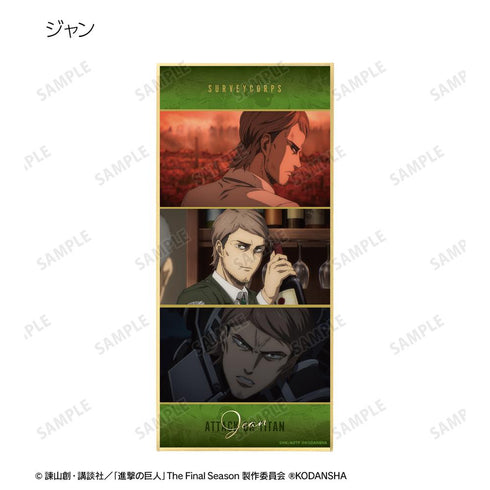 『進撃の巨人』トレーディングスタンド付き場面写色紙 vol.2(単位/BOX)【202509再販】